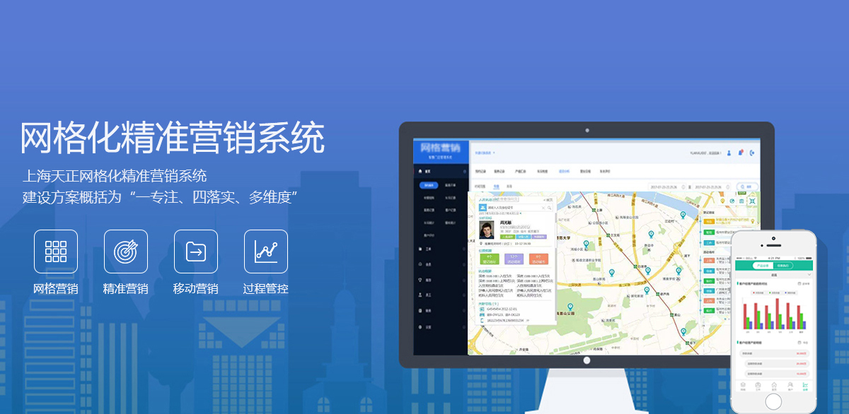上海易寶軟件有限公司南京分公司